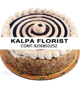 Send Tush Coffee Cake to Jalandhar Punjab India, Send Tush Coffee Cake to Jalandhar, Send Tush Coffee Cakes to Punjab, Send Tush Coffee Cakes to India, Send Cakes to Jalandhar Punjab India, Jalandhar, Punjab India, Send Tush Coffee Cakes