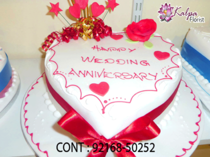 1 Kg Anniversary Cake |  Send Cake To Patiala | Kalpa Florist, send cake to patiala, send birthday cake to patiala, cake delivery all over india, cake delivery pune india, cake delivery sites in india, cake delivery in patna india, cake delivery app in india, online cake delivery to dubai from india,  how to deliver cake in canada from india, cake delivery in ghaziabad india, how to send cake from india to usa, cake delivery ahmedabad india, Heart Shape Cake Near Me | Cake Delivery To India | Kalpa Florist, online cake delivery to usa from india, cake delivery bangalore india, online cake delivery india punjab, how to deliver cake in delhi, cake delivery india reviews, online cake delivery in ludhiana, cake delivery to singapore from india, how to send cake to australia from india, cake delivery across india, cake delivery delhi india, 1 Kg Anniversary Cake |  Send Cake To Patiala | Kalpa Florist