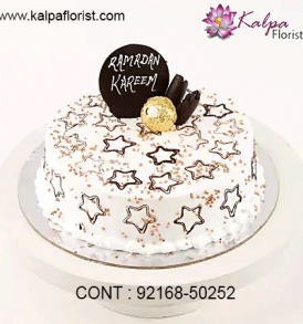 Order Cakes Online Delivery, Order Birthday Cake Online, Order Cake Online Hyderabad, Online Cake Delivery, Order Cake Online, Send Cakes to Punjab, Online Cake Delivery in Punjab,  Online Cake Order,  Cake Online, Online Cake Delivery in India, Online Cake Delivery Near Me, Online Birthday Cake Delivery in Bangalore, Online Birthday Cake Delivery In Pathankot,  Send Cakes Online with home Delivery, Online Cake Delivery India,  Online shopping for  Cakes to Jalandhar, Order Birthday Cakes, Order Delicious Cakes Home Delivery Online, Buy and Send Cakes to India, Kalpa Florist.