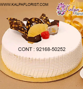 online cake delivery in phillaur, online cake delivery in mukerian, online cake delivery jalandhar, online cake delivery in amritsar, online cake delivery in mohali, online cake delivery in chandigarh, online cake delivery in gurgaon, online cake delivery in pathankot, online cake delivery in ludhiana, online cake delivery in bathinda, online cake delivery amritsar, online cake delivery allahabad, kalpa florist