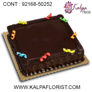 Send Cake online from best cake shop near me in India. Kalpa Florist offers online cake order at no extra cost with same day & midnight cake delivery.