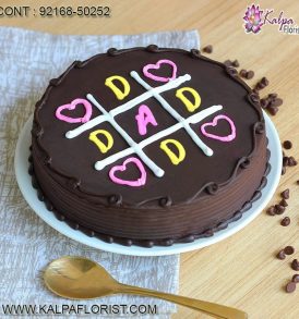 Fathers Day Cake Ideas : Buy Fathers Day special cake online and send to your dad to honour him. Order from ✓Multiple Cakes design ✓Free Shipping ✓Delivery. fathers day cake ideas, fathers day cake images, fathers day cup cake ideas, happy fathers day cake ideas, fathers day cake ideas 2018, funny fathers day cake ideas, father's day beer cake ideas, good fathers day cake ideas, fathers day cupcake cake ideas fathers day sheet cake ideas, simple father's day cake ideas, cute fathers day cake ideas, Canada, United States, Australia, United Kingdom, New Zealand, United Arab Emirates, Indonesia, Norway Germany, kalpa florist
