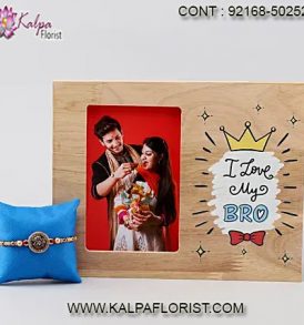 online rakhi store, online rakhi store india, online rakhi store in usa, online rakhi store coupon, online rakhi store canada, online rakhi store in uk, best online rakhi store, kalpa florist