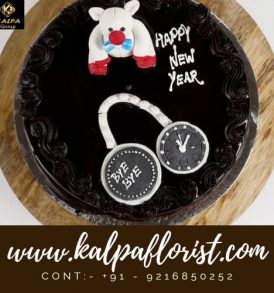 Bye Bye 2020 Cake Welcome 2021