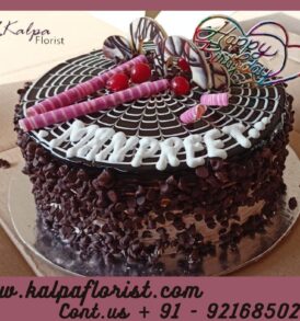 Special Chocolate Cake For Dad | Online Cake Delivery To India | Kalpa Florist, online cake delivery to india, online cake delivery in india, online birthday cake delivery to india, online cake delivery to dubai from india, how to order cake in dubai from india, online cake delivery sites in india, online cake delivery mumbai india, how to order cake from india to canada, how to deliver cake online, online cake delivery pune india, online cake delivery in india same day, online cake delivery in nagpur india, online cake delivery in india from usa, online cake delivery all over india, online cake delivery in ludhiana, how to send cake online in india, how to deliver cake in india, online cake delivery in india hyderabad,  best chocolate cake recipe, best chocolate cake ever, best chocolate cake near me, best chocolate cake vegan, what is german chocolate cake, best chocolate cake mix, best chocolate cake moist, best chocolate cake box mix, best chocolate cake frosting, best chocolate cake from a mix, best chocolate cake in the world, best chocolate cake new york city, best chocolate cake nyc, best chocolate cake recipe moist, best chocolate cake los angeles, best chocolate cake filling, best chocolate for cake pops, best chocolate cake birthday, best chocolate cake with filling, best chocolate lava cake recipe, best chocolate cake recipe with coffee, best chocolate cake for birthday, best chocolate cake houston, best chocolate cake dallas, Order From : France, Spain, Canada, Malaysia, United States, Italy, United Kingdom, Australia, New Zealand, Singapore, Germany, Kuwait, Greece, Russia, Toronto, Melbourne, Brampton, Ontario, Singapore, Spain, New York, Germany, Italy, London, send to india