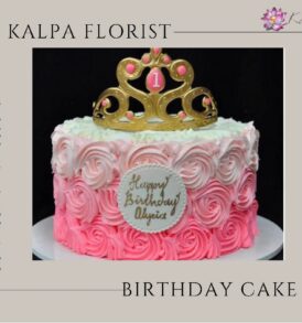 Happy Birthday Cake | Send Cake Online To India | Kalpa Florist, best happy birthday cake, happy birthday cake images,  happy birthday cake topper, happy birthday cake gif,  happy birthday cake pic, happy birthday cake chocolate, happy birthday cake with name, happy birthday cake name,  happy birthday cake picture, name on happy birthday cake, happy birthday cake beautiful, picture of happy birthday cake, pic of happy birthday cake, happy birthday cake for sister, happy birthday cake for mom, happy birthday cake mom, new happy birthday cake with name and photo edit, happy birthday cake for dad, happy birthday cake and flowers, happy birthday cake candle, happy birthday cake girl, happy birthday cake photo, happy birthday cake dad, happy birthday cake boy, happy birthday cake for boys, happy birthday cake with photo, happy birthday cake and balloons, happy birthday cake and flowers images, happy birthday cake for girls, photo of happy birthday cake, happy birthday cake for brother, buy happy birthday cake topper printable, happy birthday cake design, happy birthday cake edit name, happy birthday cake wishes, happy birthday cake brother, happy birthday cake for husband, images of happy birthday cake with name, happy birthday cake images with name,  happy 80th birthday cake, happy birthday cake for daughter