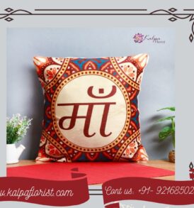 Personalized Mother Day Gifts | Send Gifts To India From USA Kalpa Florist