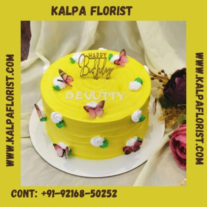 Pineapple Cream Cake ( Online Cake Delivery In Jalandhar )