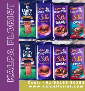 Dairy Milk Chocolate Hamper ( Order Chocolates Online India )