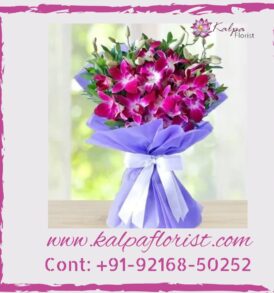 Bunch of Purple Orchids ( Flowers Bouquet For Wedding )