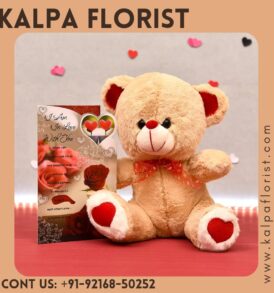 Teddy And Personalized Greeting Card ( Send Birthday Greeting Card )